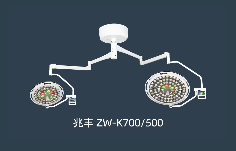 手術(shù)無(wú)影燈的發(fā)展歷史